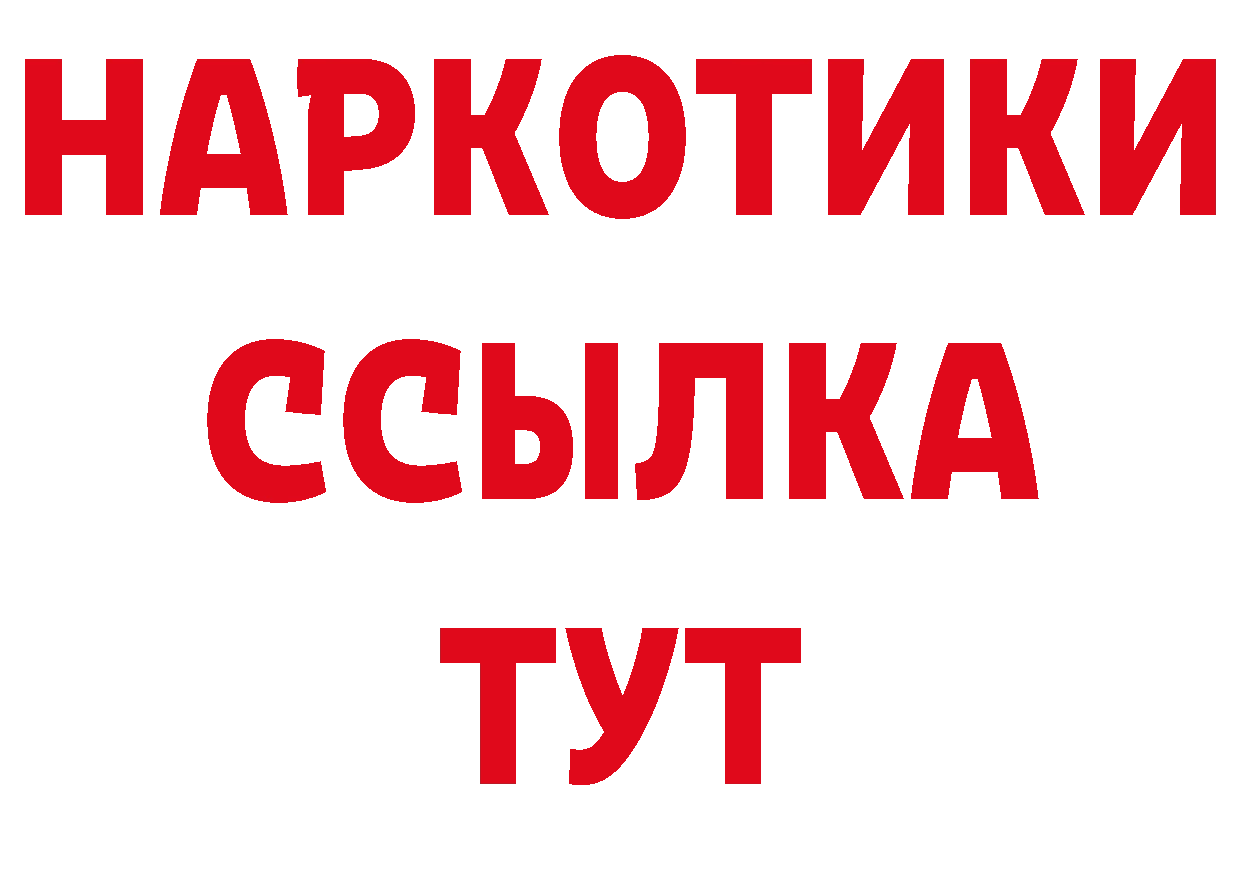 Дистиллят ТГК вейп с тгк онион это мега Кирово-Чепецк