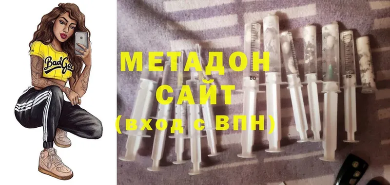 как найти закладки  Кирово-Чепецк  МЕТАДОН methadone 